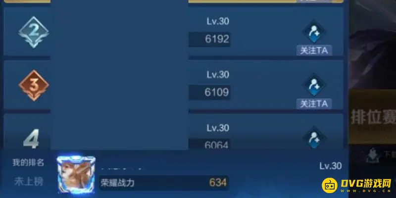 《王者荣耀》荣耀战力获取攻略