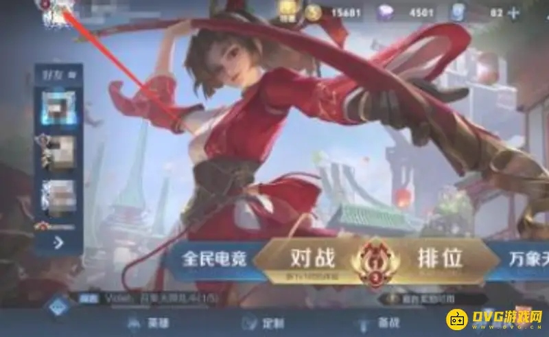 《王者荣耀》皮肤标签设置方法详解-轻松展示个性皮肤