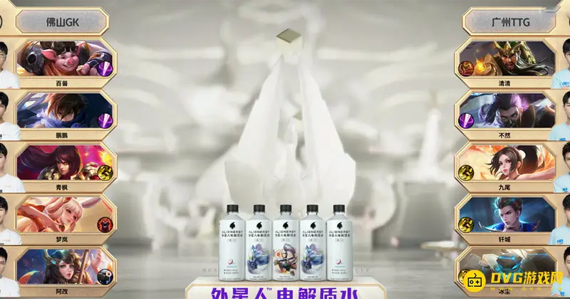 《王者荣耀》KPL赛制解析