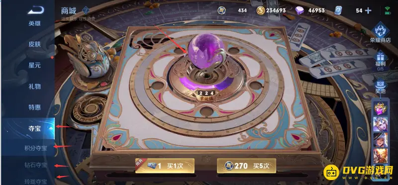 《王者荣耀》排位赛奖励详解