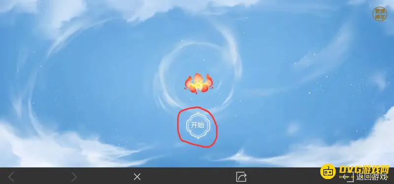 《王者荣耀》回顾视频查看方法