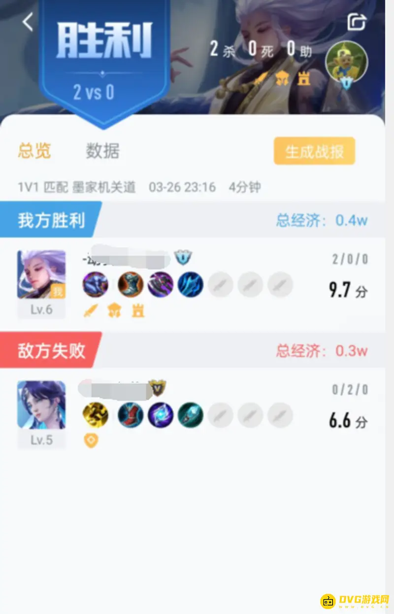 《王者荣耀》王者营地战绩查看方法详解