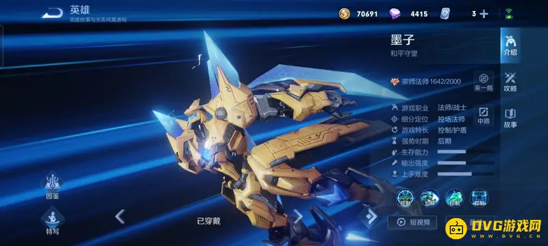 《王者荣耀》关羽克制英雄推荐