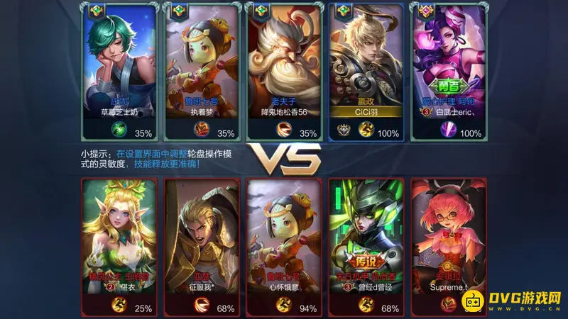 《王者荣耀》情侣名字推荐-精选一对好听昵称