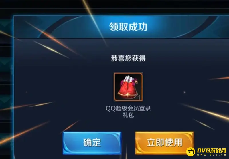 《王者荣耀》一周金币获取详解