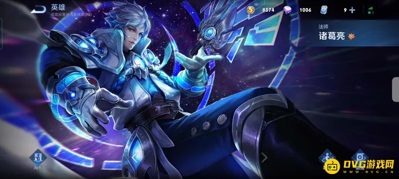 《王者荣耀》三个字英雄大全