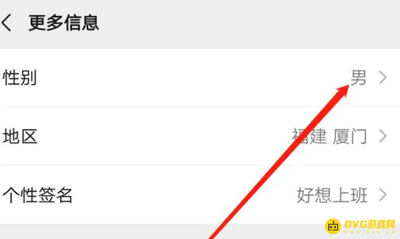 《王者荣耀》性别修改方法详解