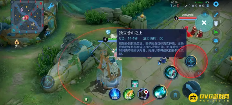 《王者荣耀》瑶技能详解