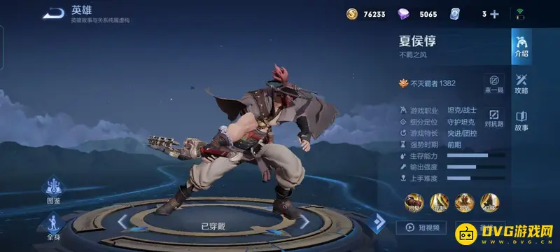 《王者荣耀》克制凯的英雄推荐