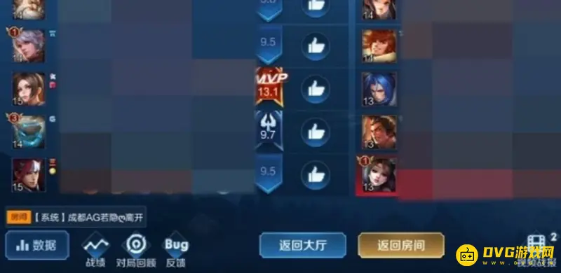 《王者荣耀》游戏分享流程详解