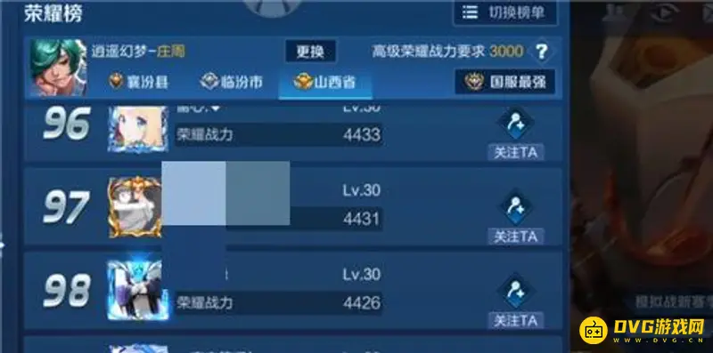 《王者荣耀》无人区位置详解