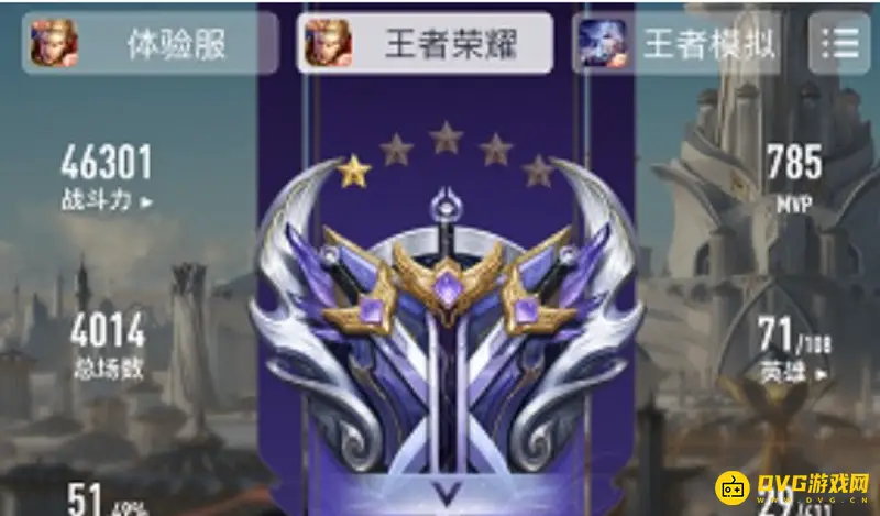 《王者荣耀》账号苹果转安卓教程-跨系统数据转移详解