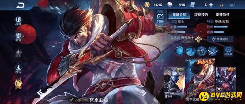 《王者荣耀》英雄相克关系详解