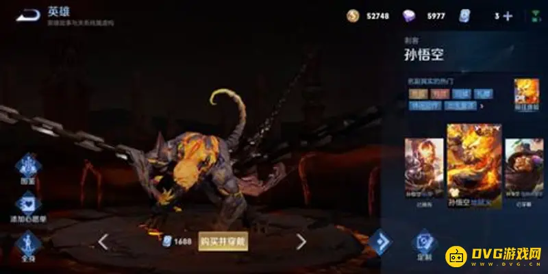 《王者荣耀》商城直售传说皮肤一览