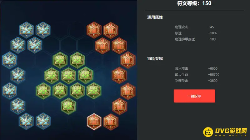 《王者荣耀》s29兰陵王出装攻略