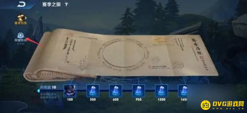 《王者荣耀》峡谷异闻主页装扮获取攻略