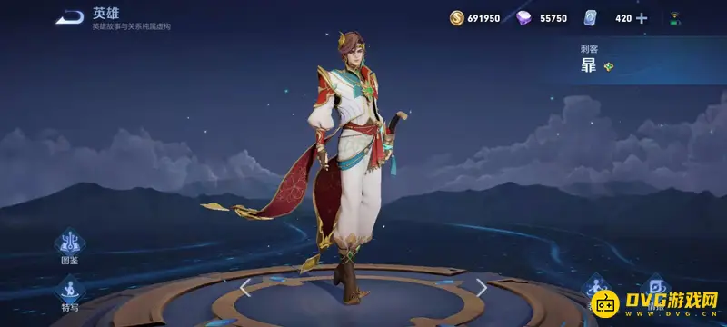 《王者荣耀》新英雄使用限制解析