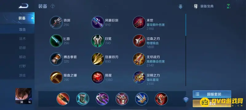 《王者荣耀》澜打野攻略