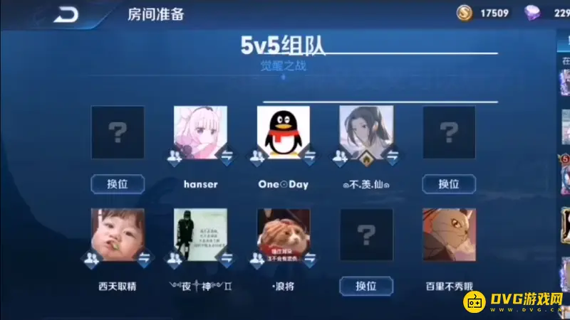 《王者荣耀》觉醒模式入口详解-限时玩法参与指南