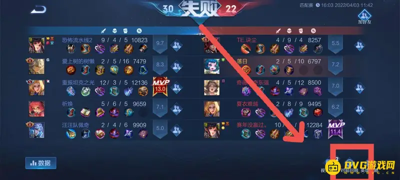 《王者荣耀》回放功能解析