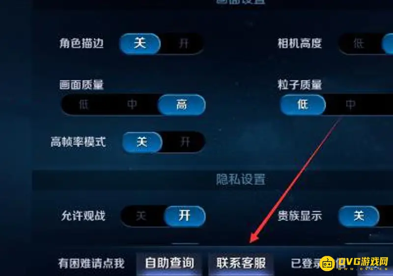 《王者荣耀》禁言时间怎么查询-禁言时间查询方法详解