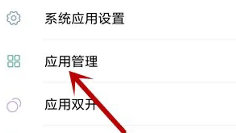 《王者荣耀》更新失败磁盘权限解决方法