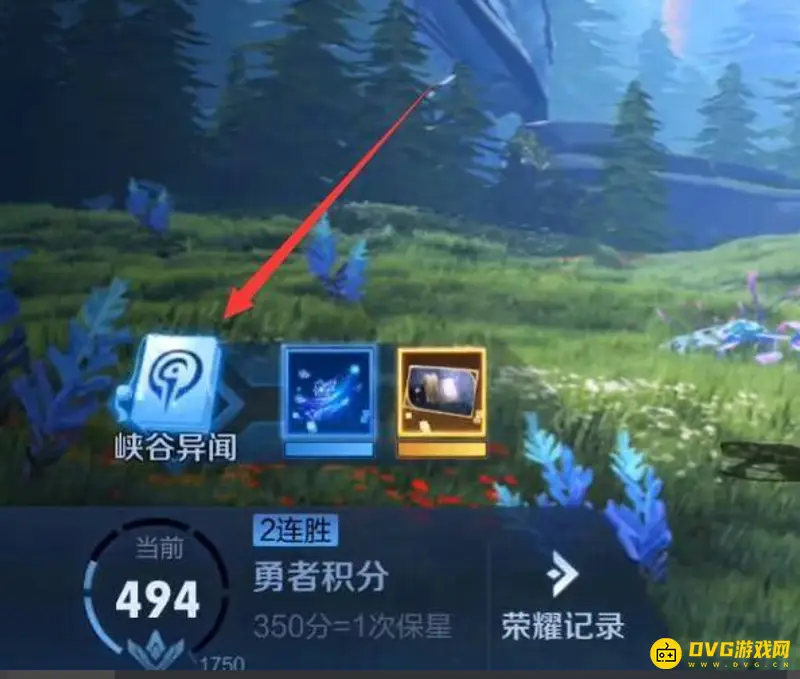 《王者荣耀》王者之证领取方法详解