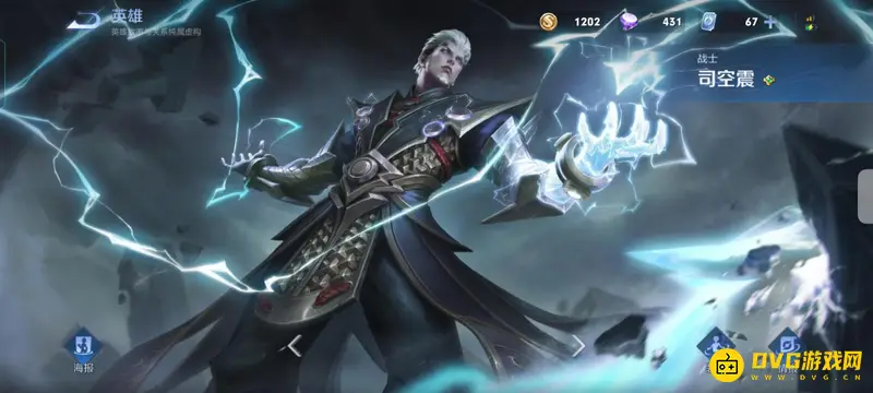 《王者荣耀》s25战士T0英雄排行