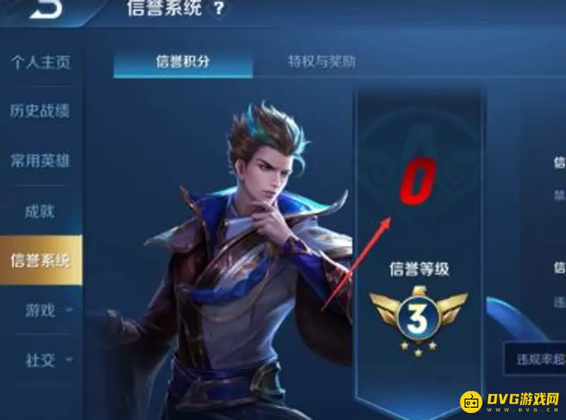 《王者荣耀》退出鹰眼护卫队方法详解