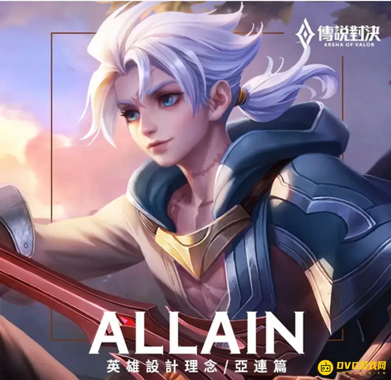 《王者荣耀》亚连英雄介绍-国际服战士定位解析