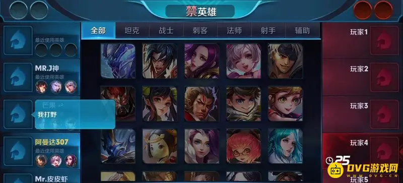 《王者荣耀》玩法指南