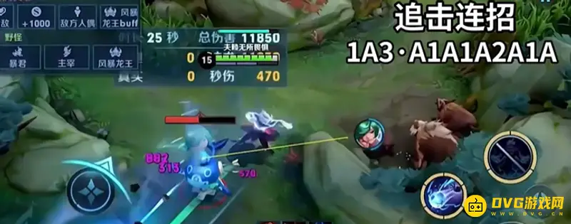 《王者荣耀》司空震连招技巧详解