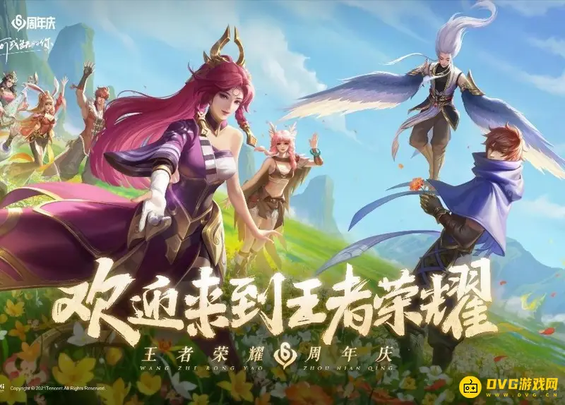 《王者荣耀》26赛季开启时间解析-赛季更替详情