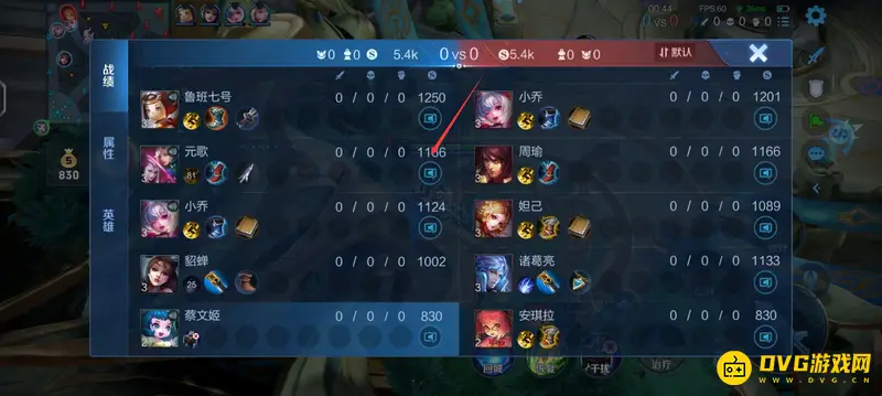 《王者荣耀》一键屏蔽队友信号方法详解