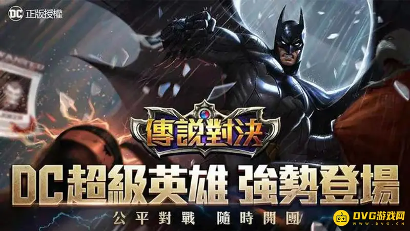 《王者荣耀》外国版名称解析