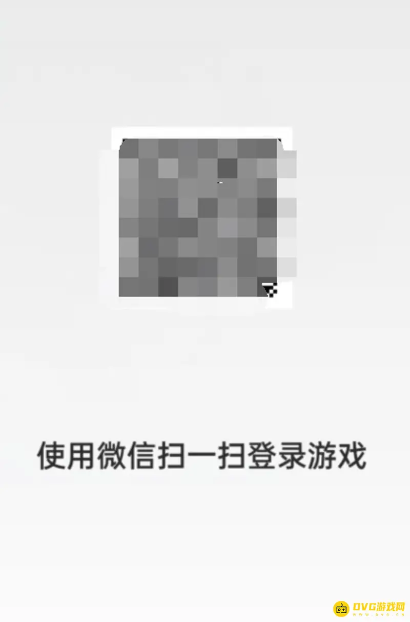 《王者荣耀》微信区登录指南