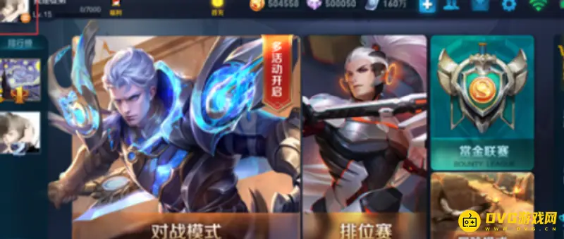 《王者荣耀》隐身状态设置指南