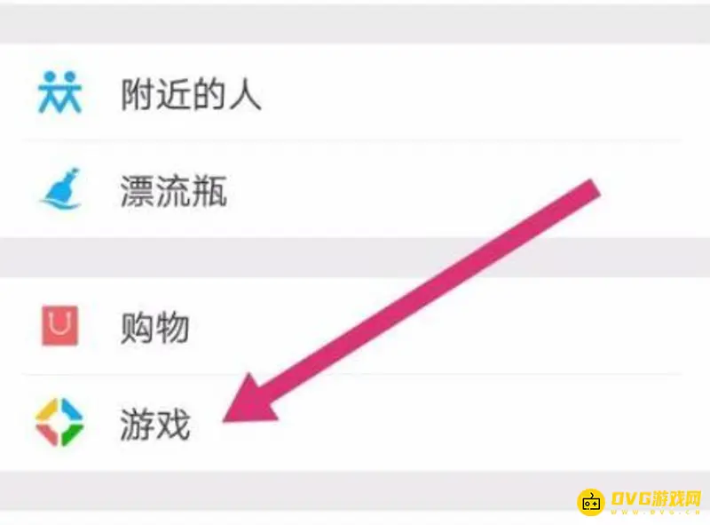 《王者荣耀》怎么关闭动态显示-微信游戏隐私设置详解