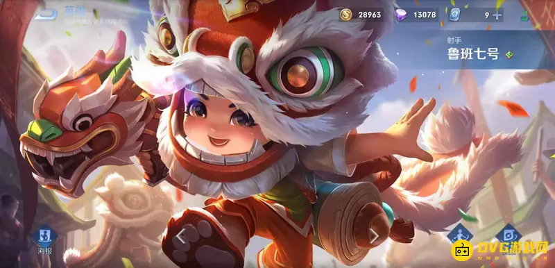 《王者荣耀》鲁班七号二技能伤害解析-导弹物理与法术双重打击