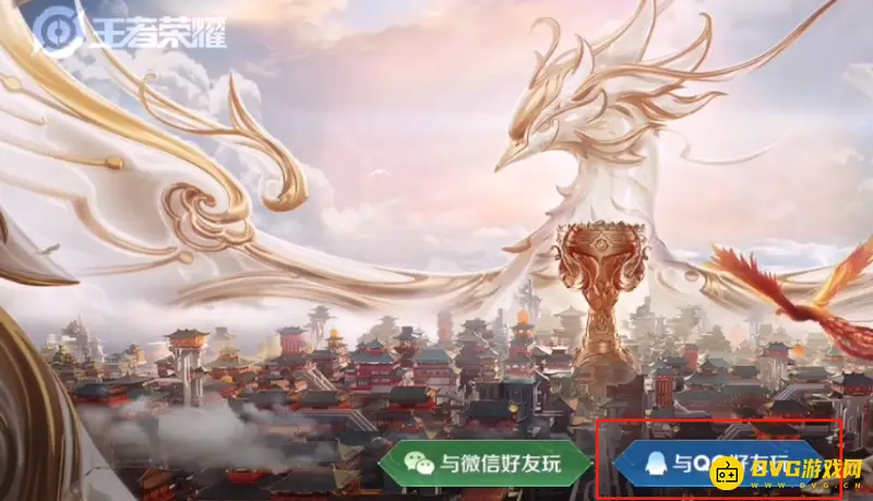 《王者荣耀》头像与QQ头像不一致解决方法