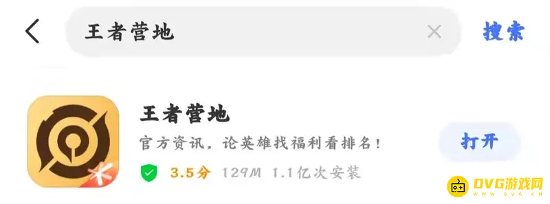 《王者荣耀》s26英雄梯度排行