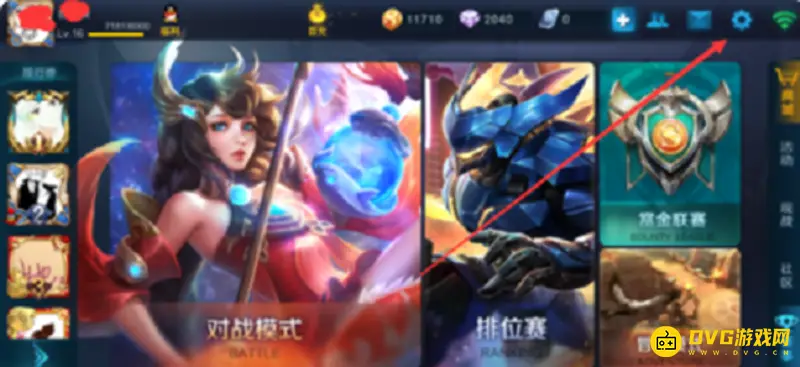 《王者荣耀》苹果7流畅度提升攻略-卡顿问题解决方案