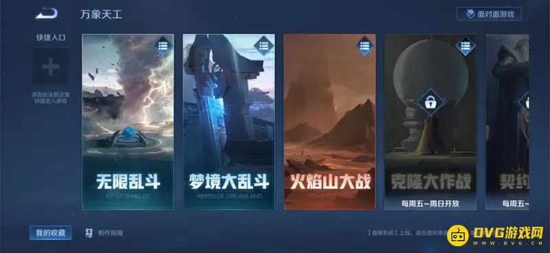 《王者荣耀》英雄熟练度快速提升攻略