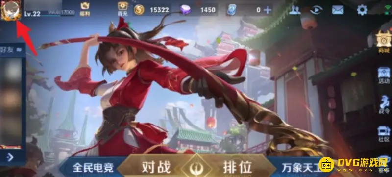 《王者荣耀》亲密关系怎么解除-亲密关系解除方法详解