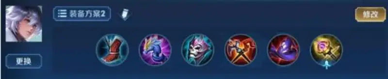 《王者荣耀》弈星玩法详解