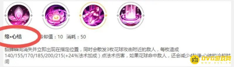 《王者荣耀》克制安琪拉的法师英雄推荐