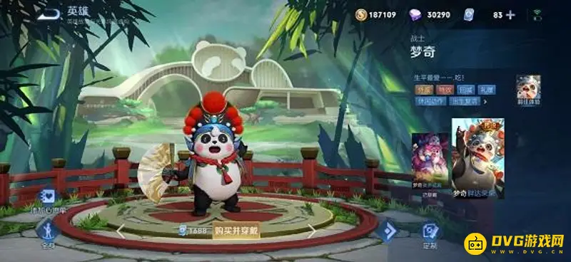 《王者荣耀》梦奇皮肤价格介绍