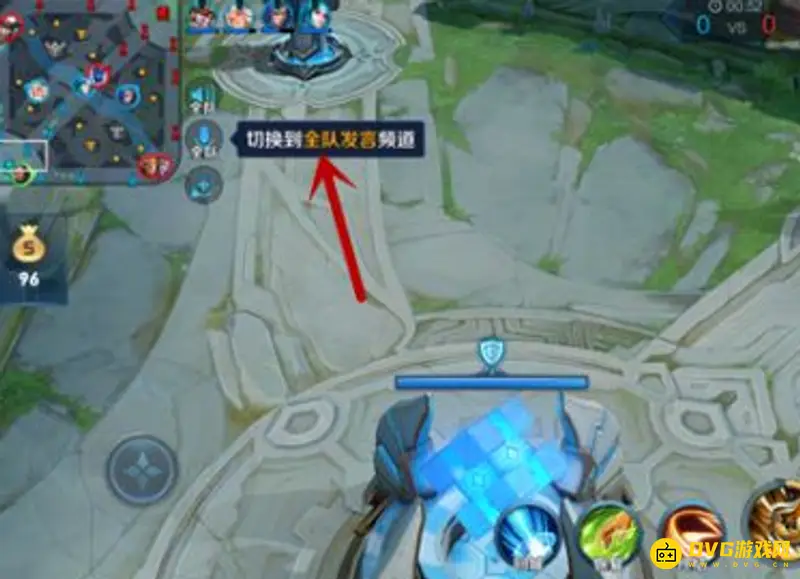 《王者荣耀》麦克风开了说话别人听不到