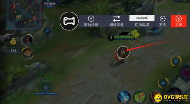 《王者荣耀》iqoo游戏手柄设置教程