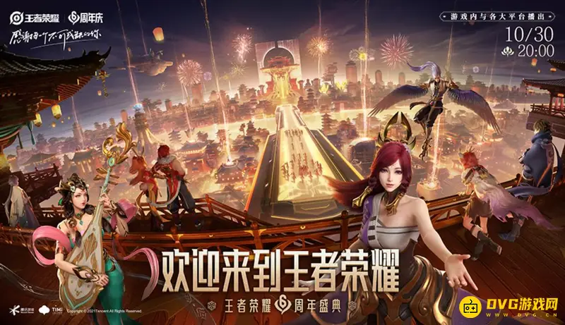 《王者荣耀》新赛季段位继承规则详解-段位继承表一览